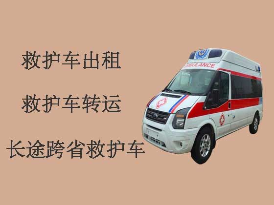 沧州120长途救护车出租